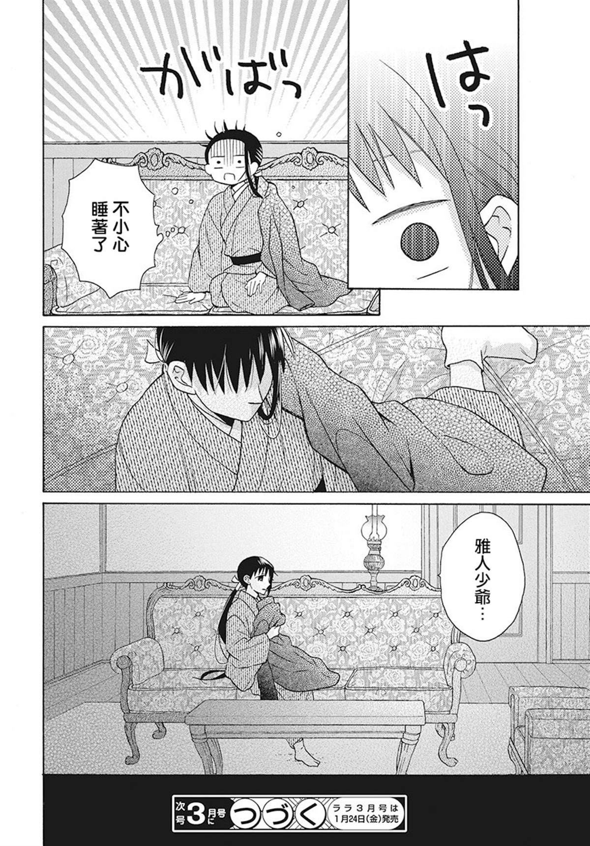 第29页