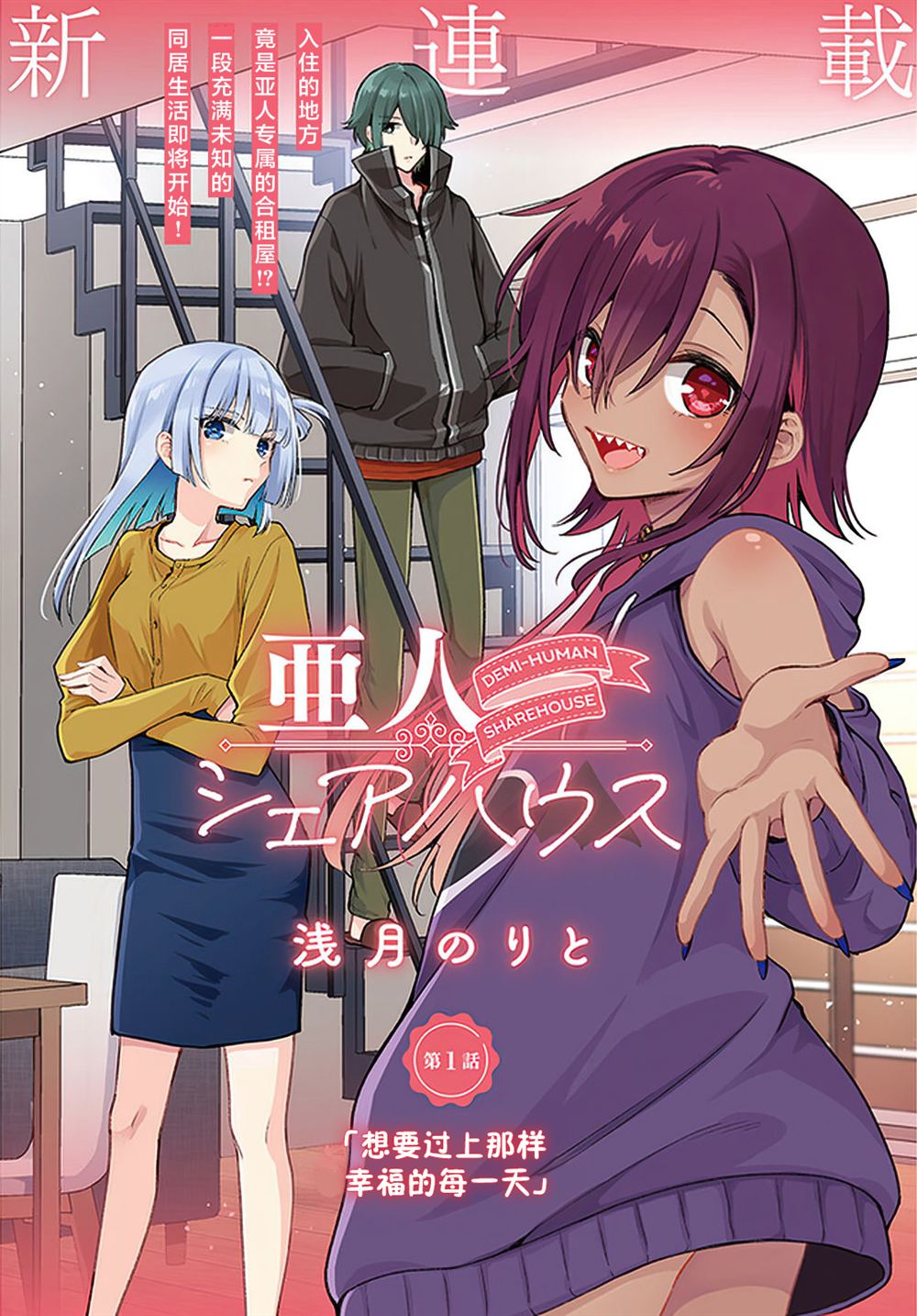 第2页