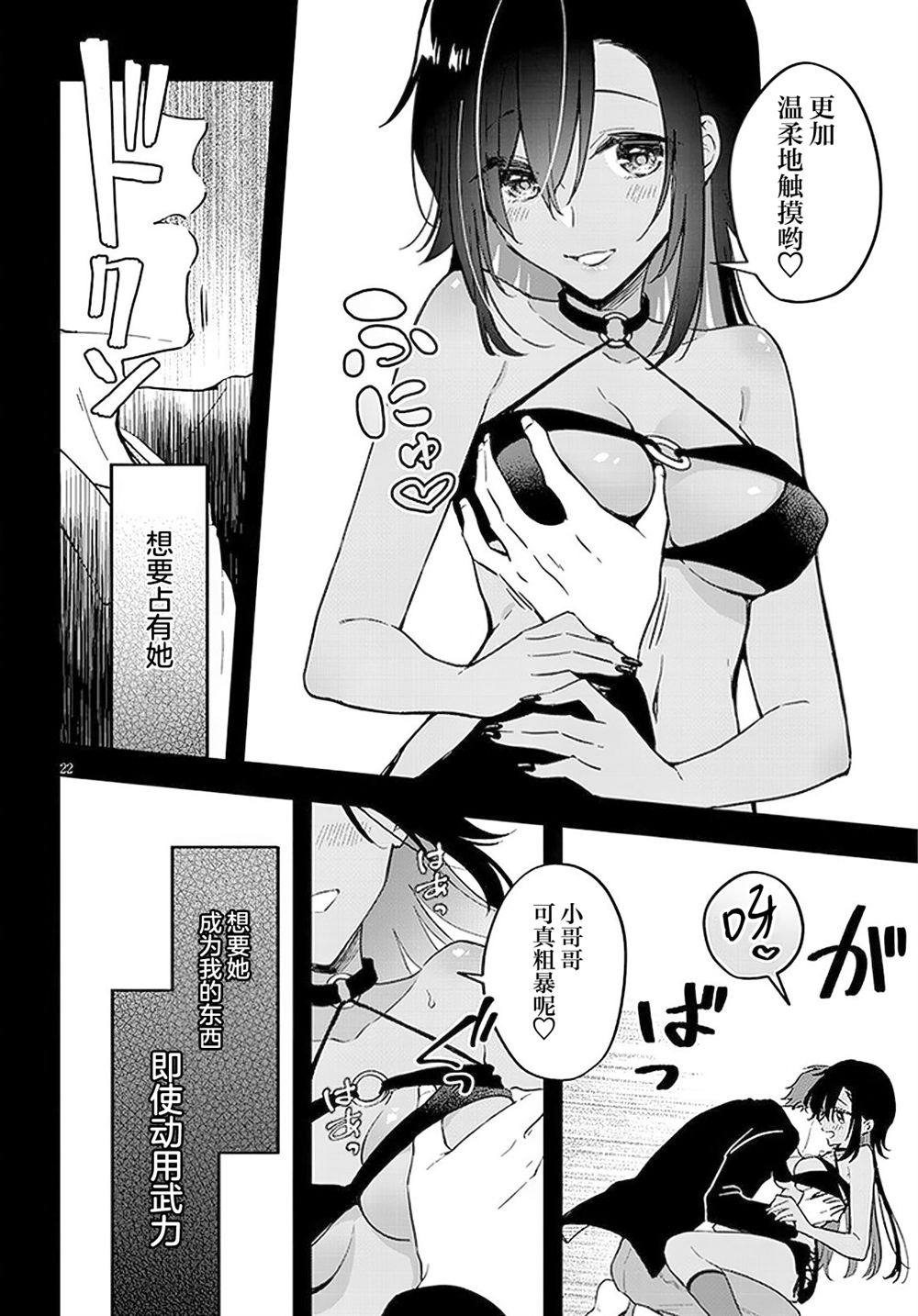 第22页