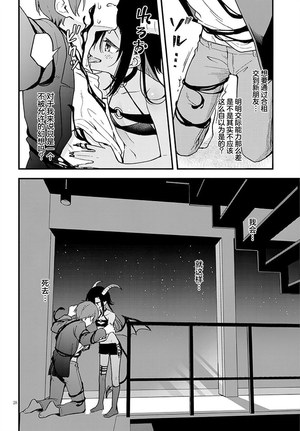 第28页