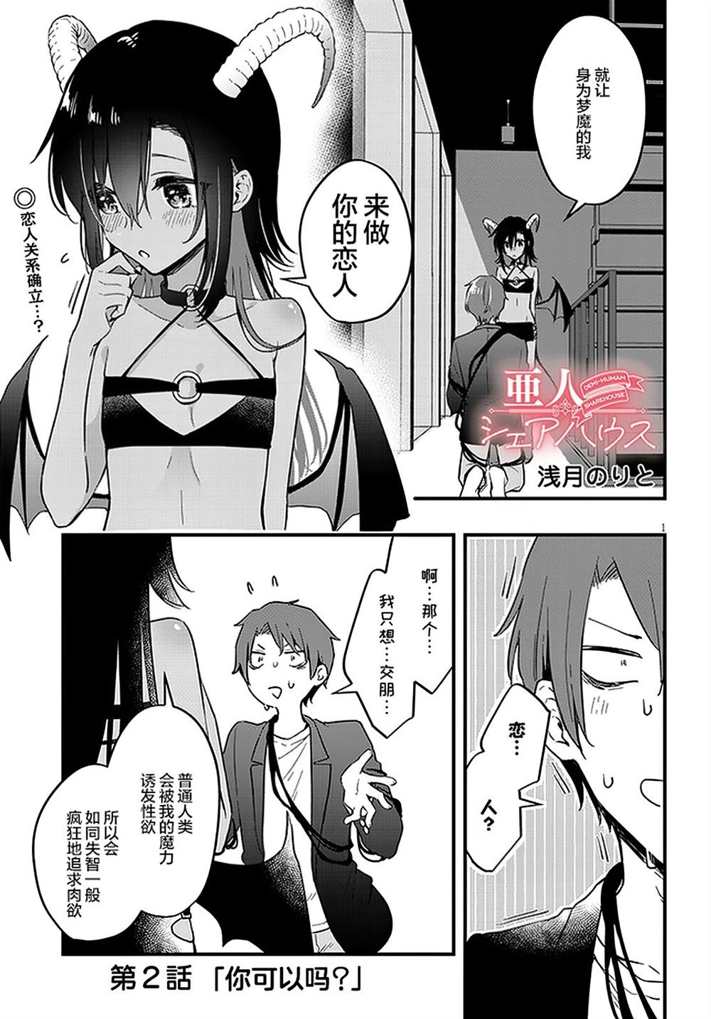 第1页