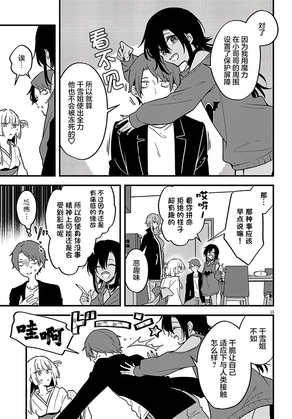 第15页