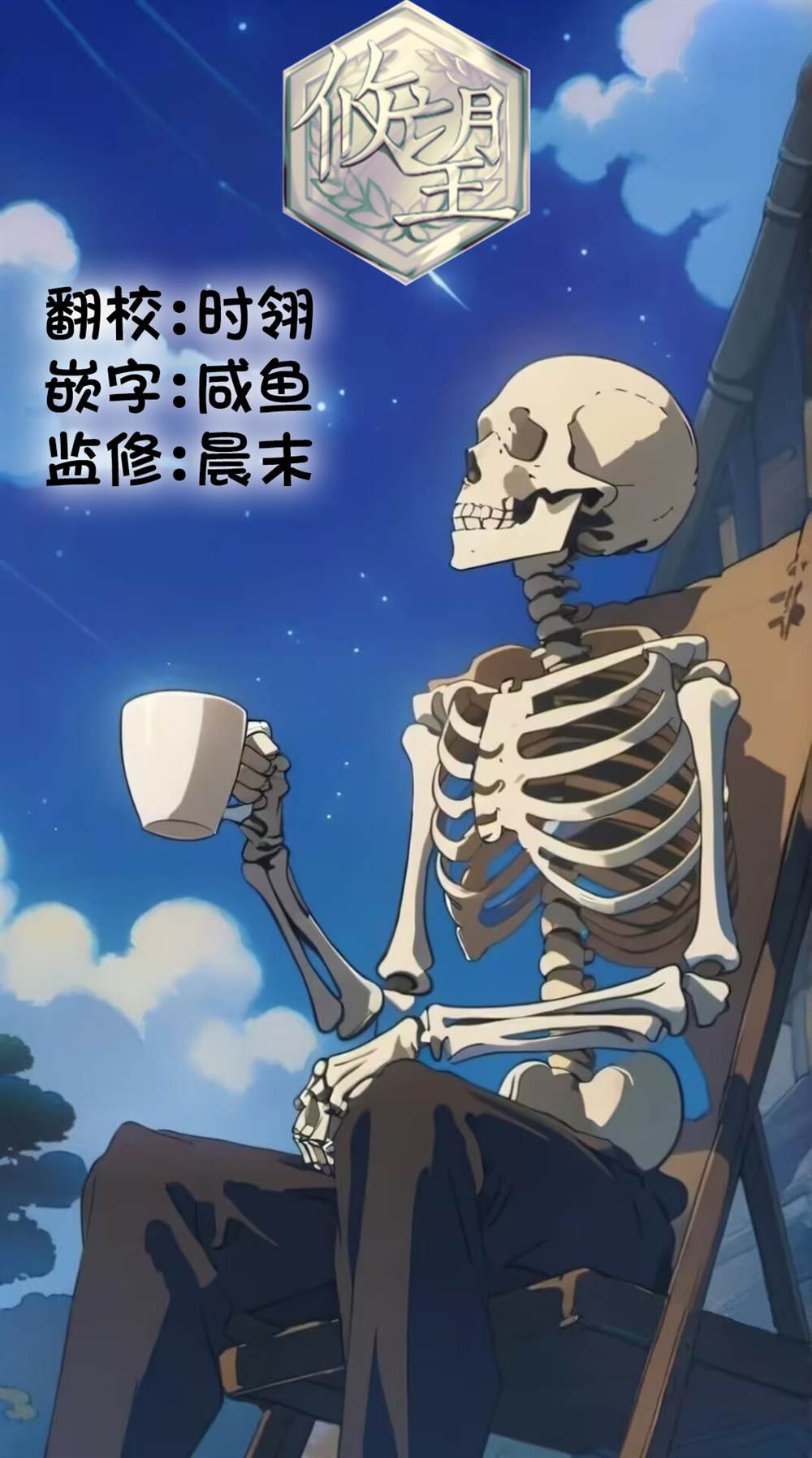 第18页