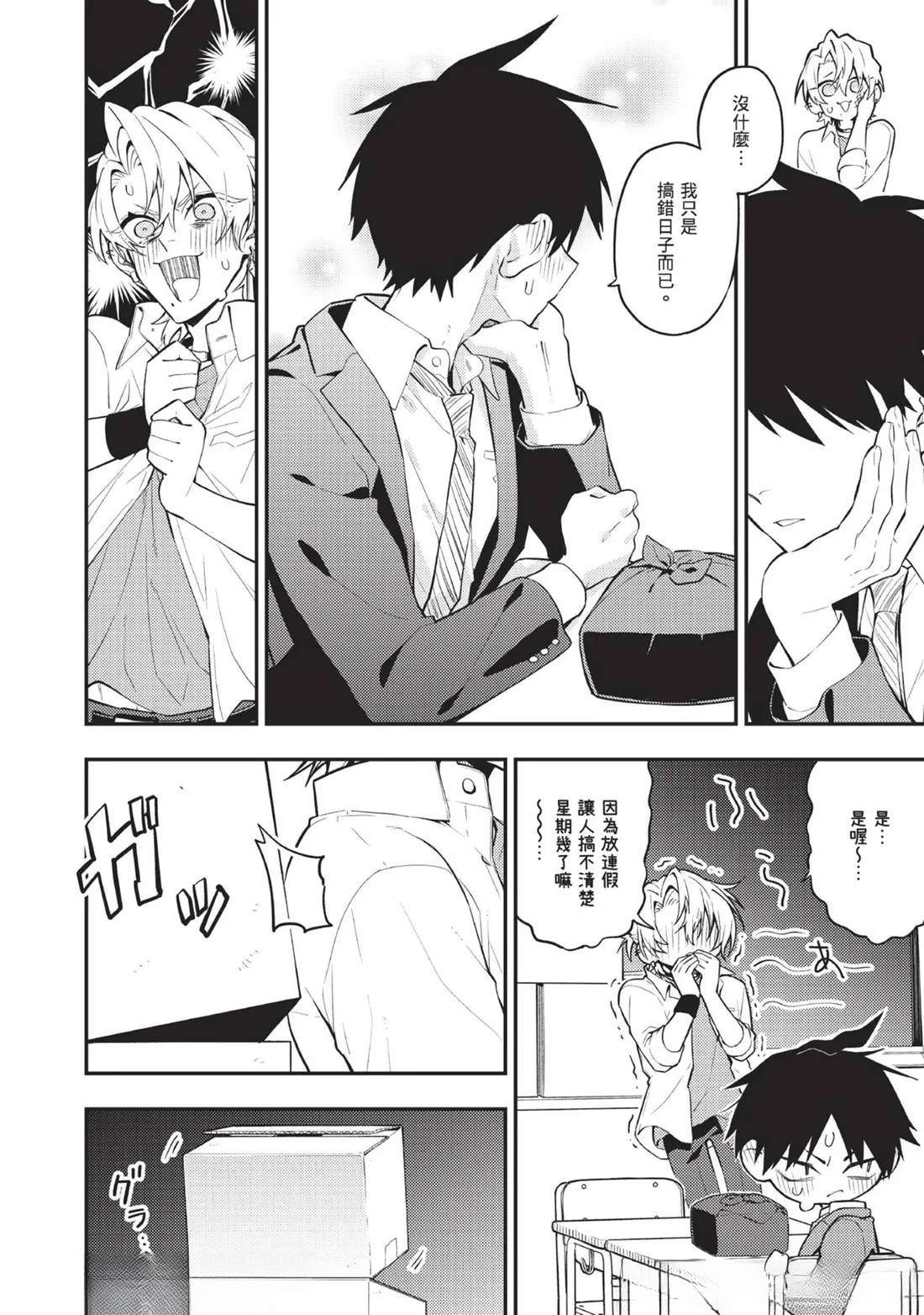 第31页