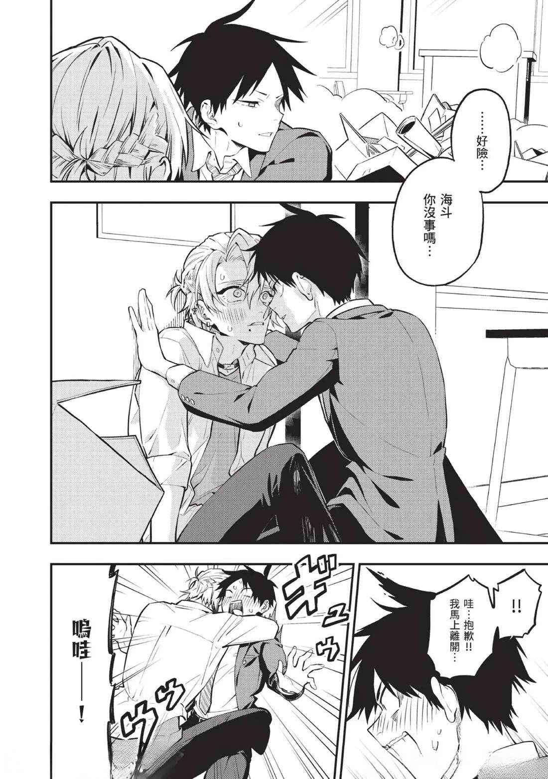 第33页