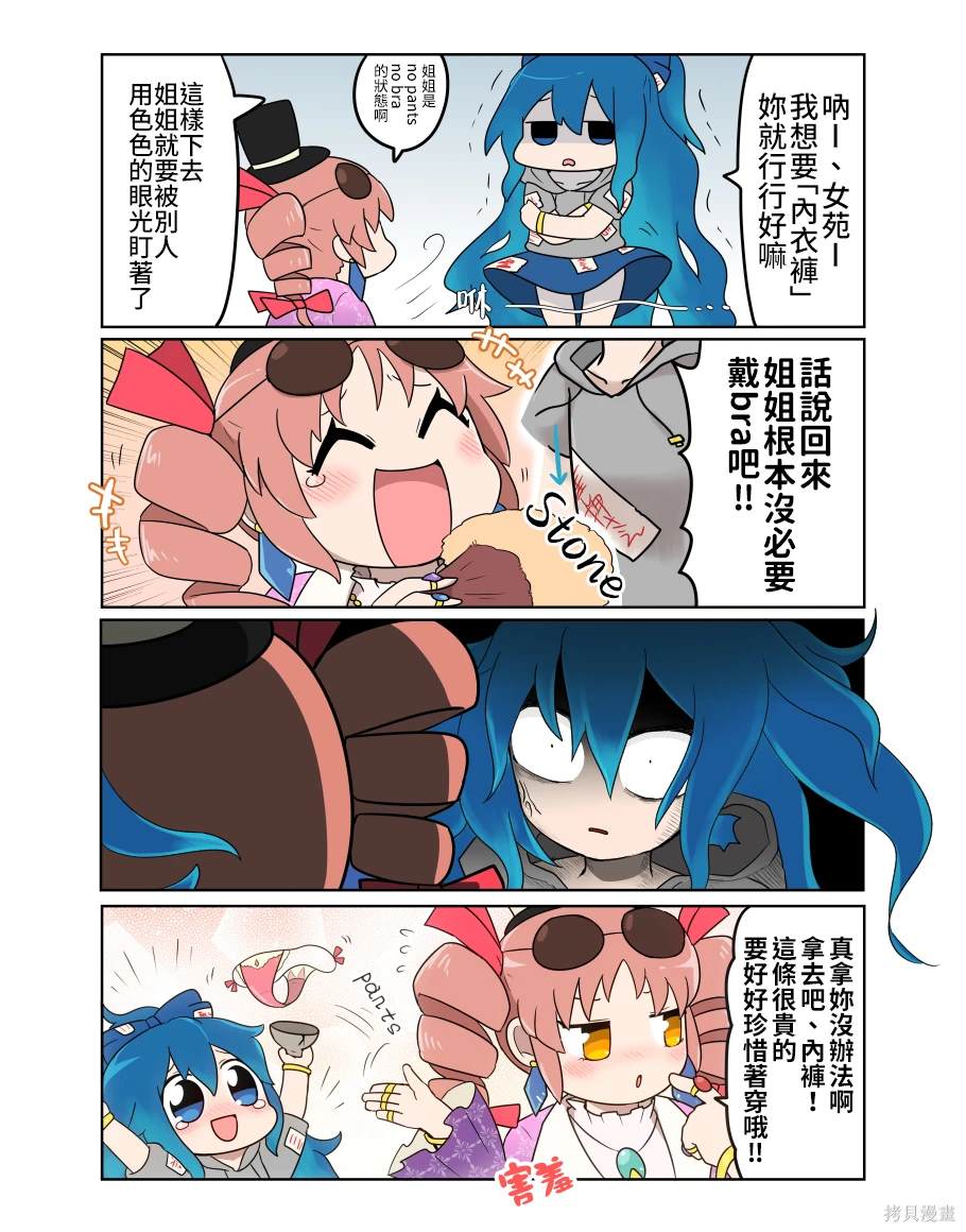 第19页