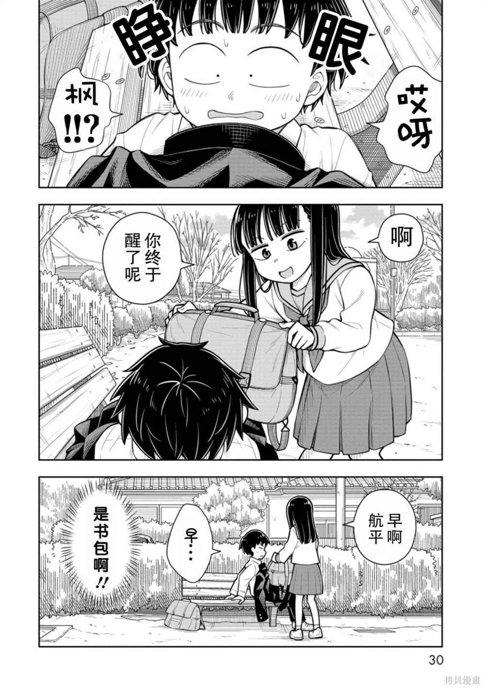 第12页
