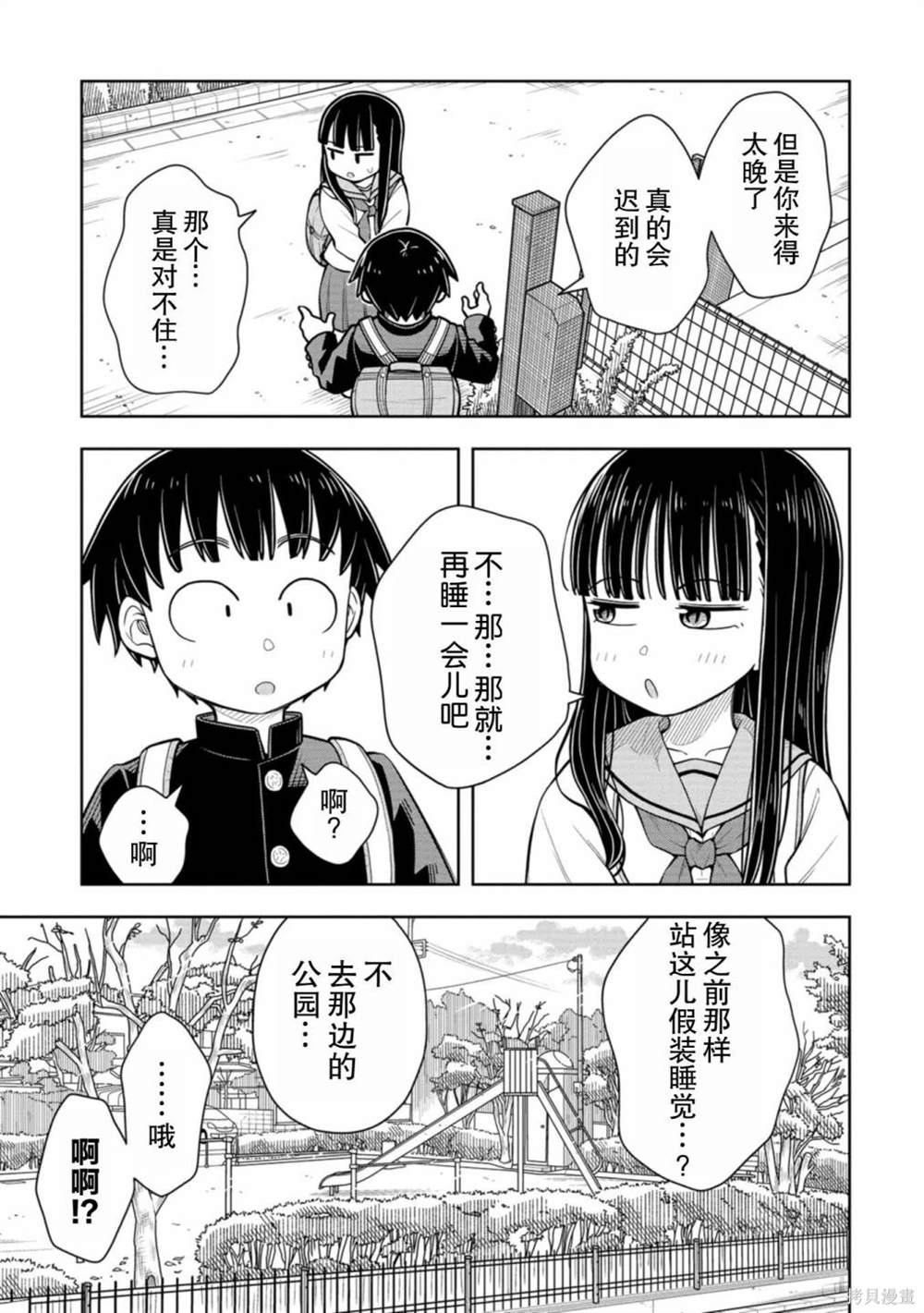 第7页