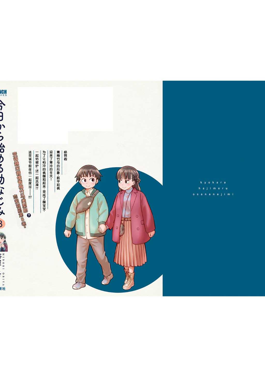 第23页