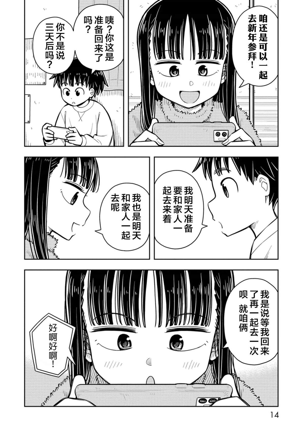 第15页