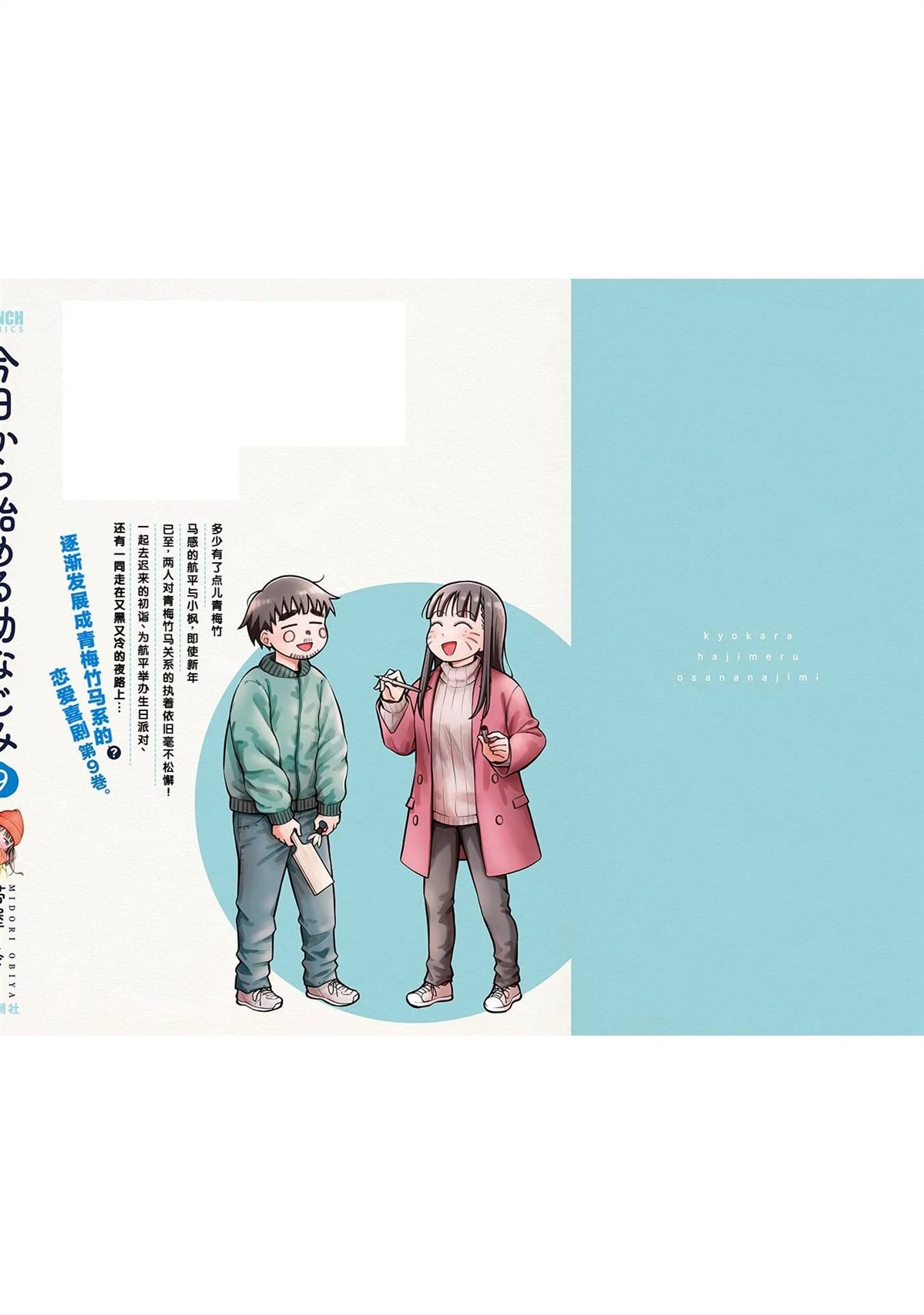 第19页