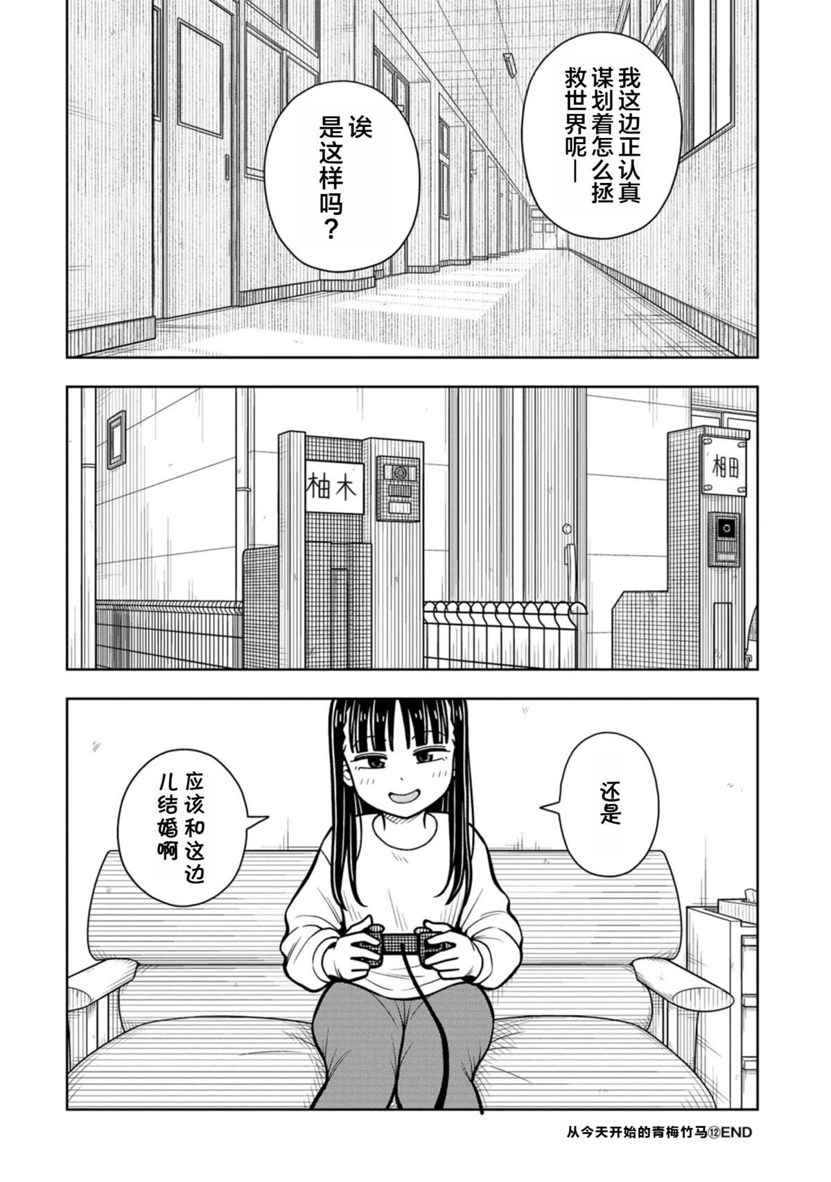 第12页