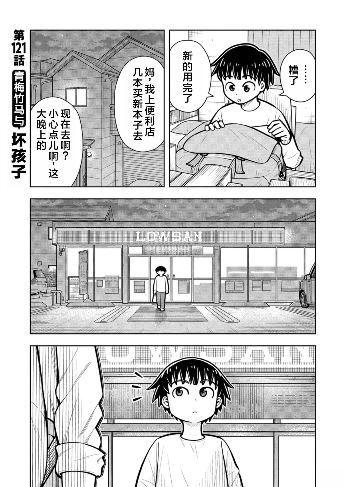 第1页