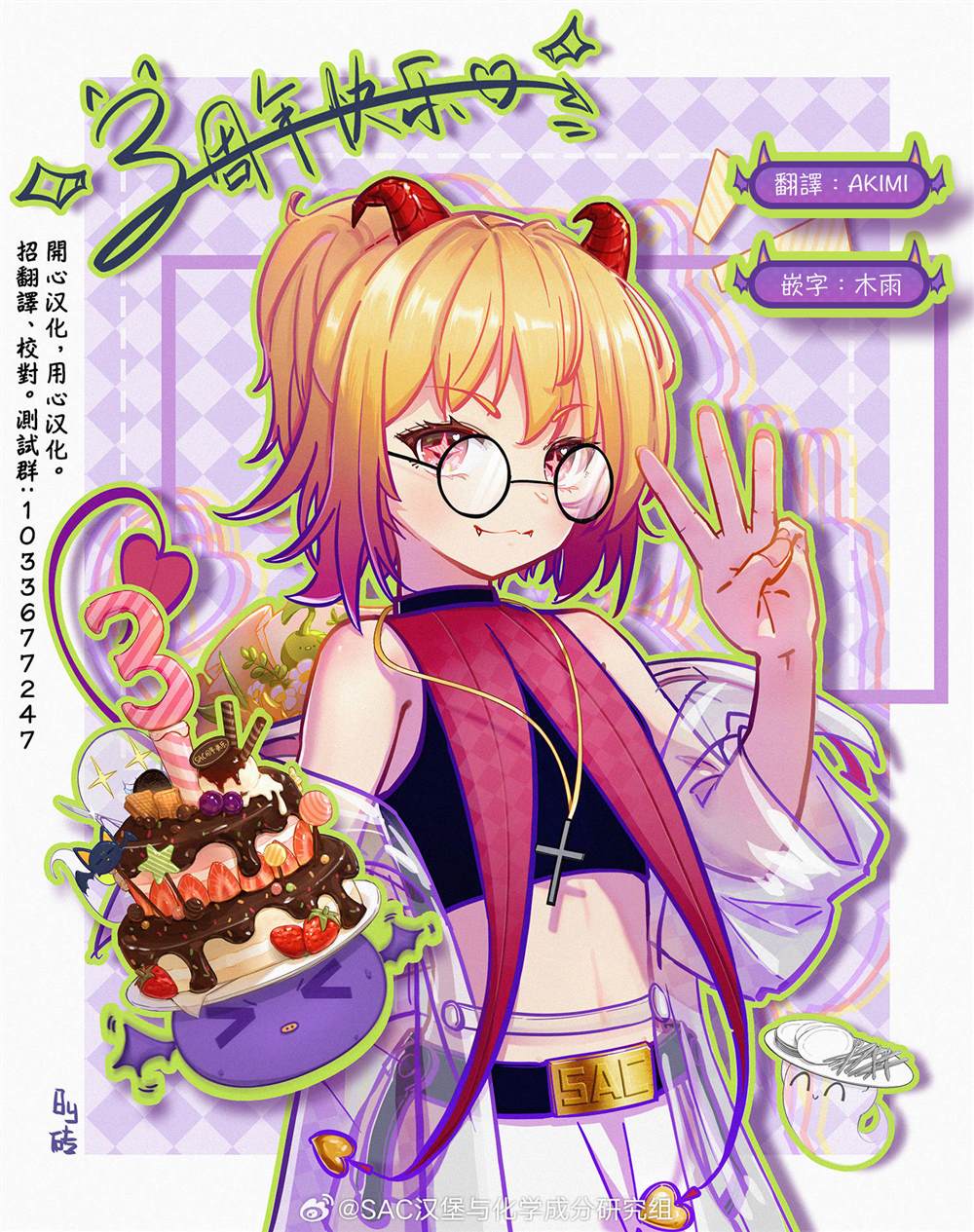 第104页