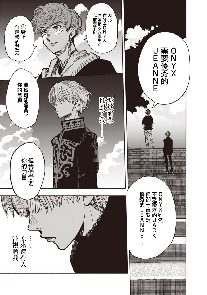 第66页