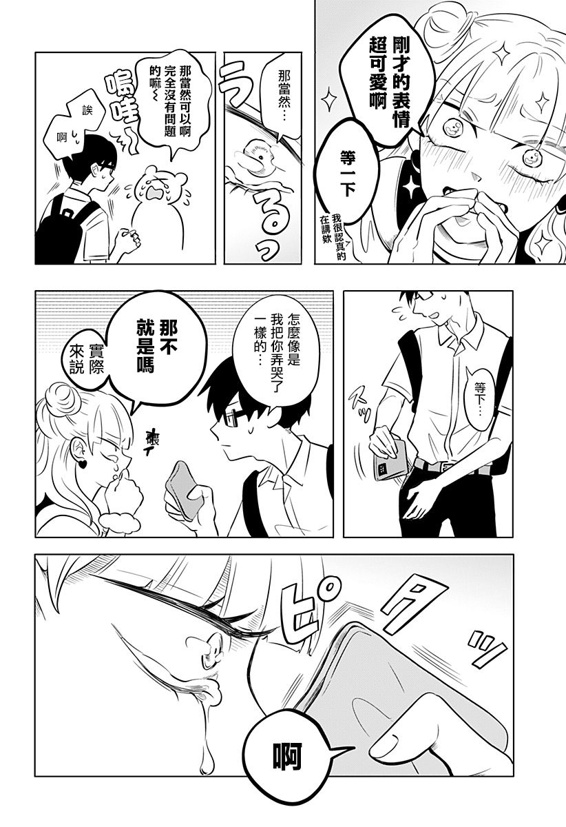 第40页
