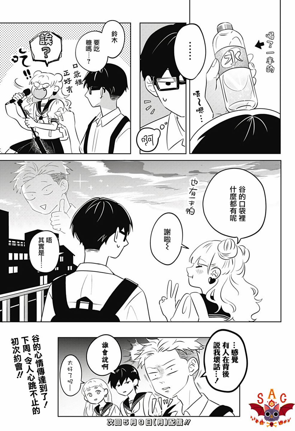 第30页