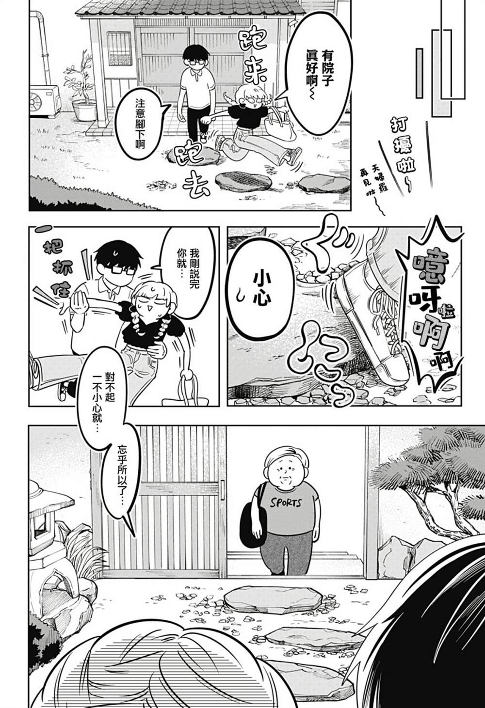 第19页