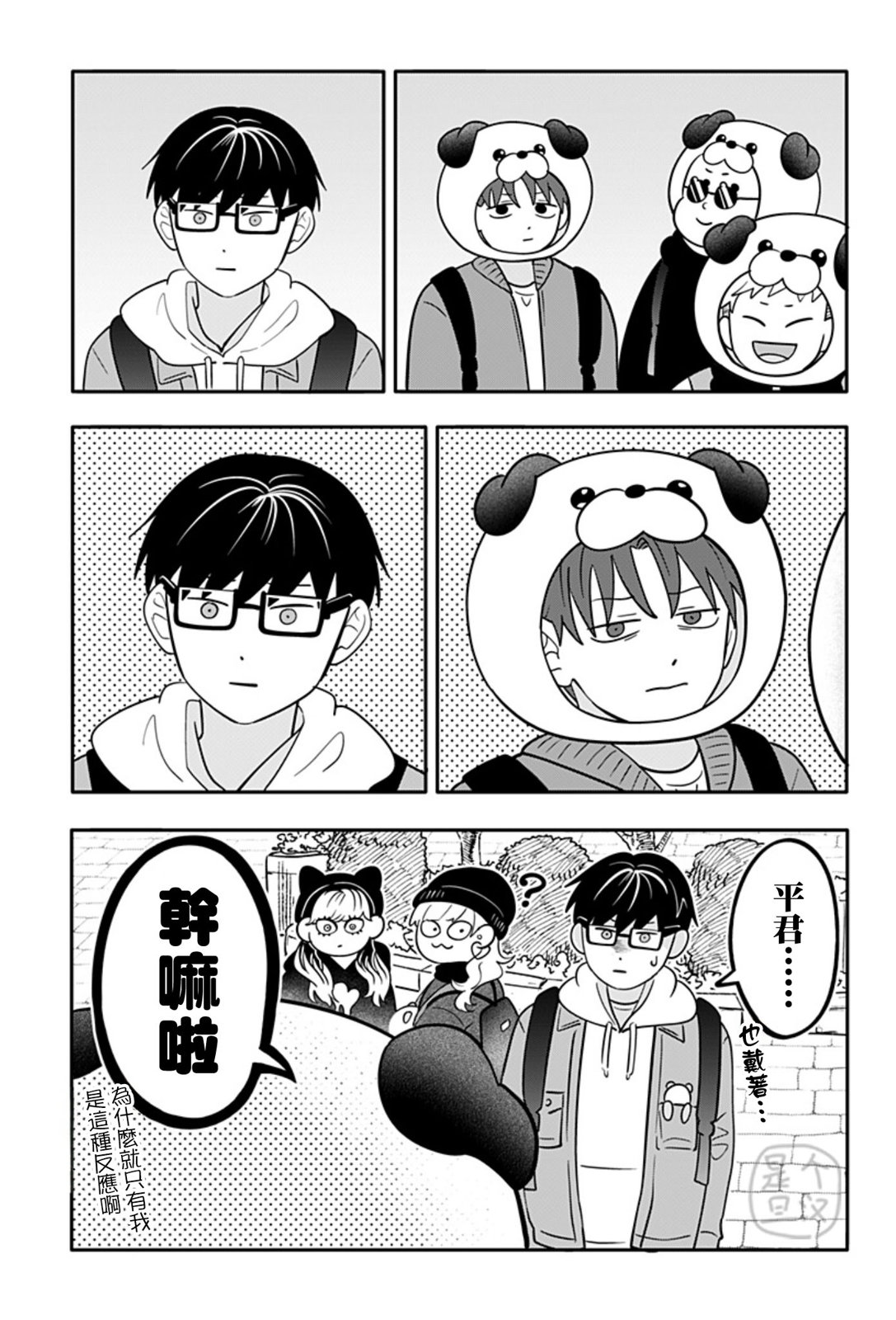 第19页