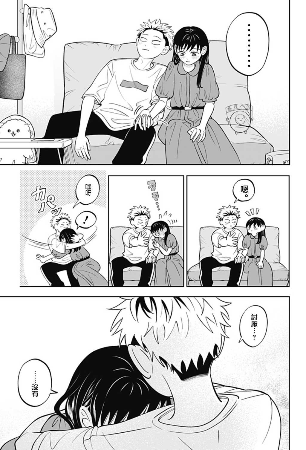 第18页