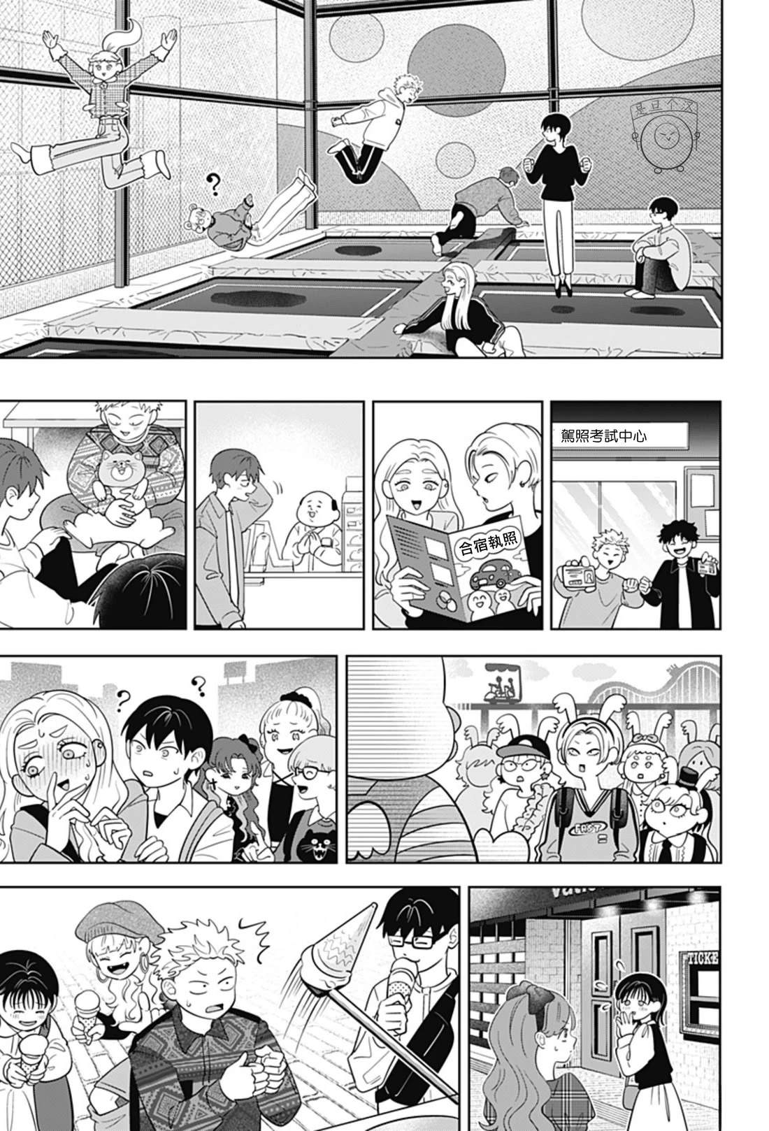 第31页