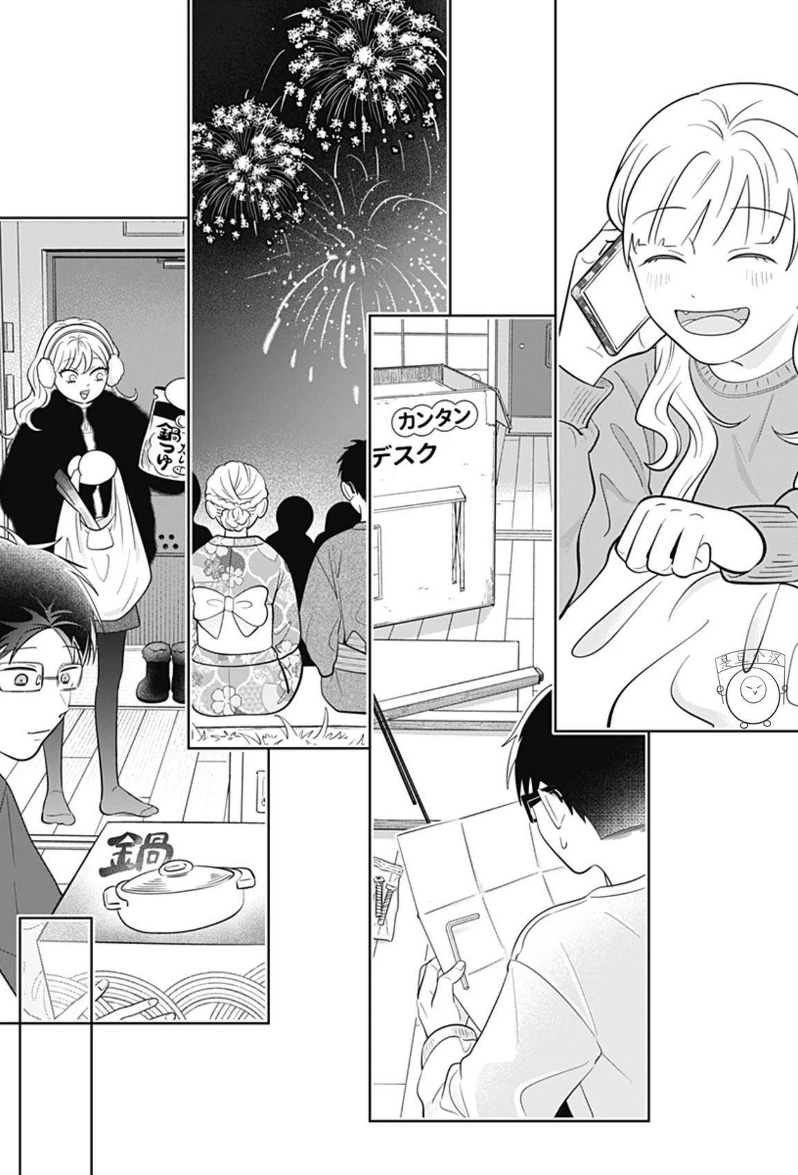 第38页