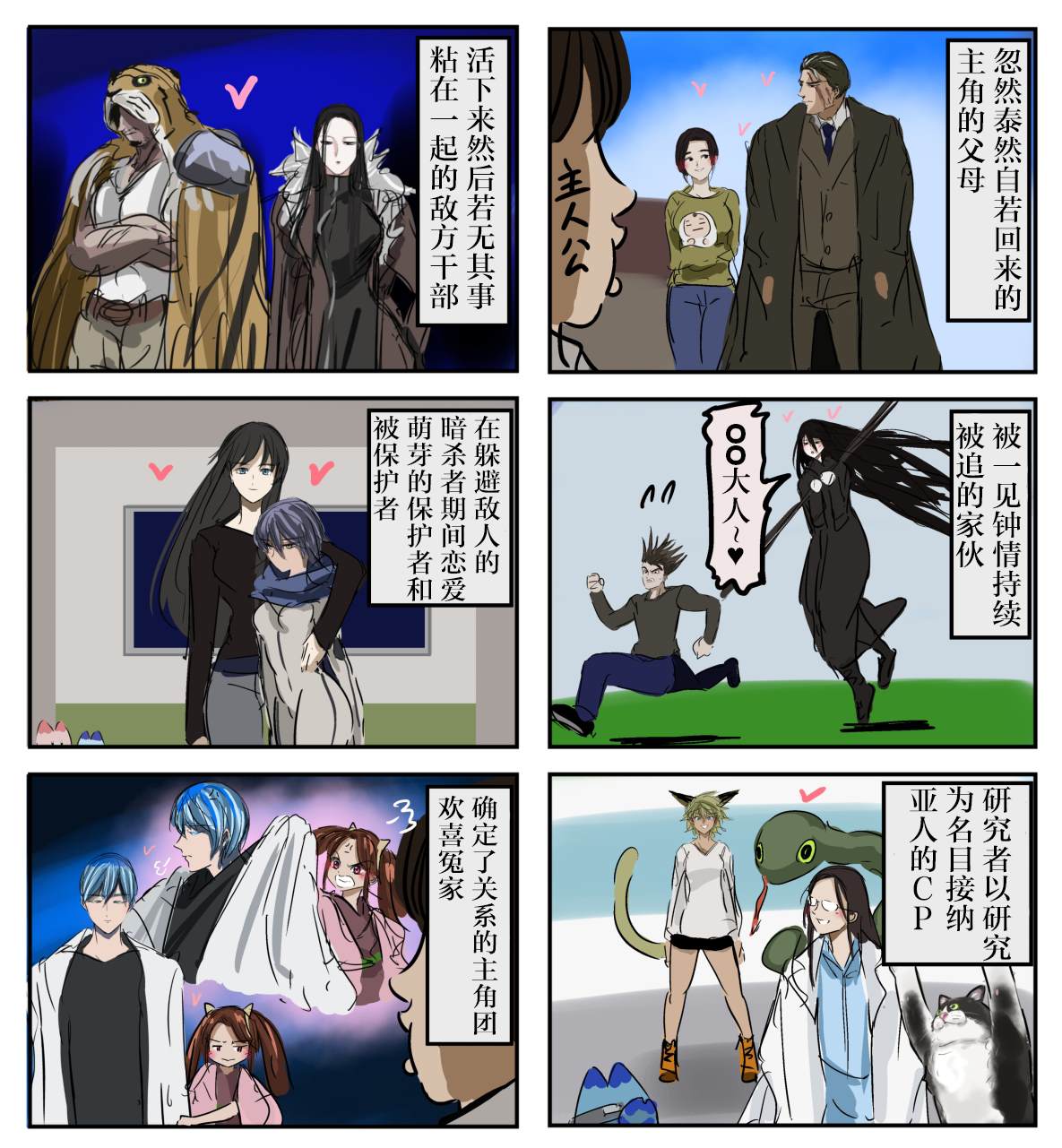 第3页