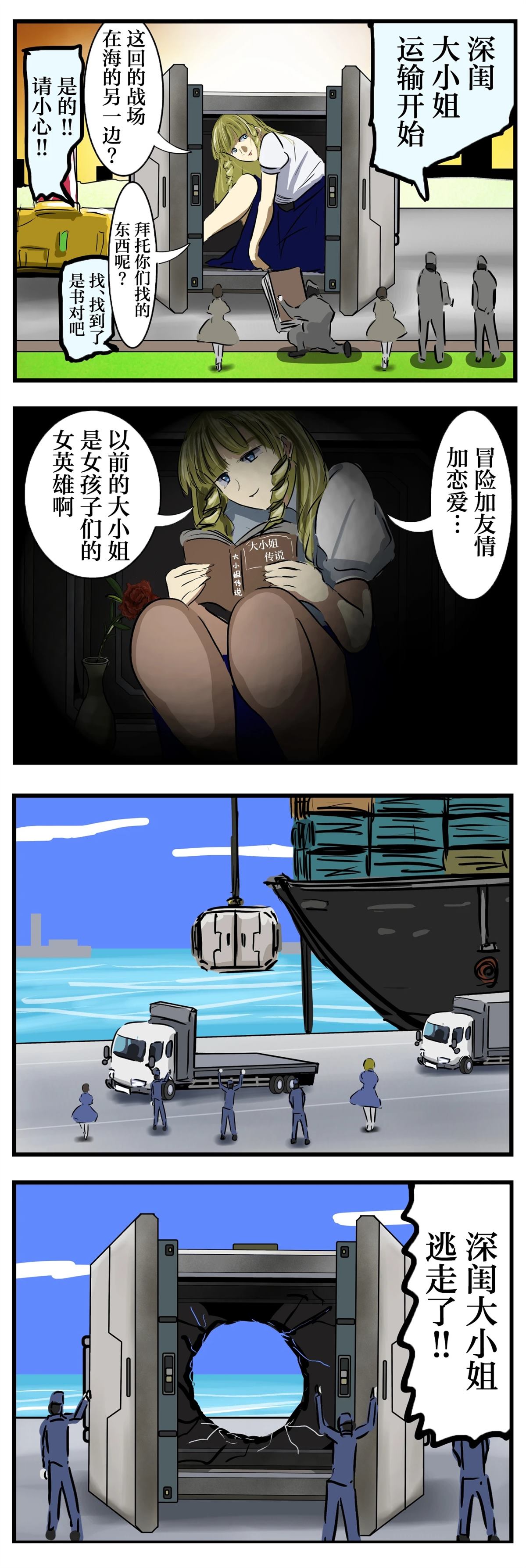 第2页