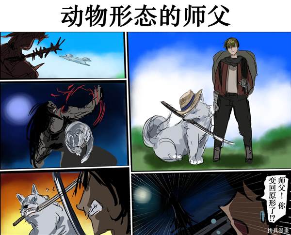 第6页