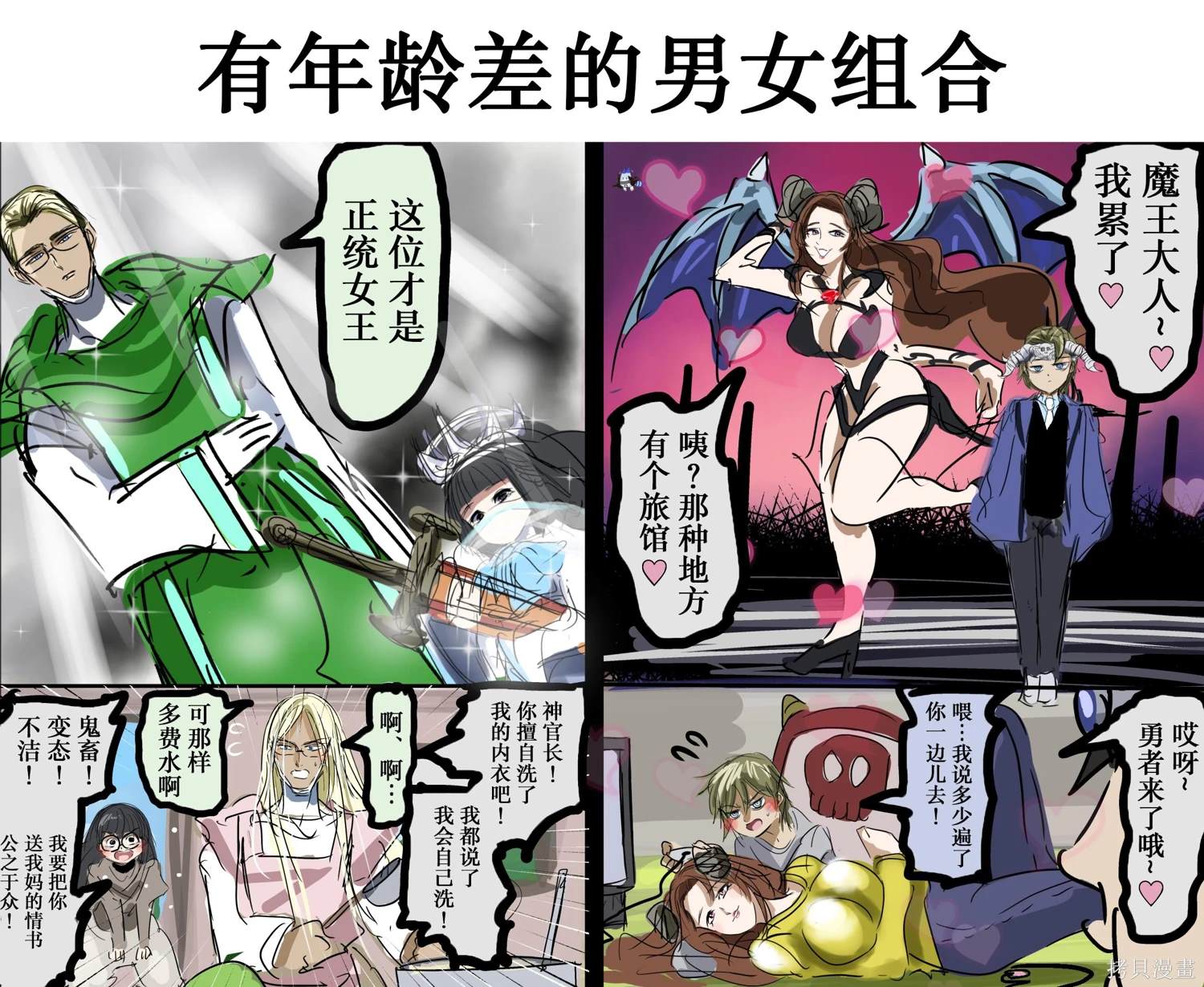 第2页