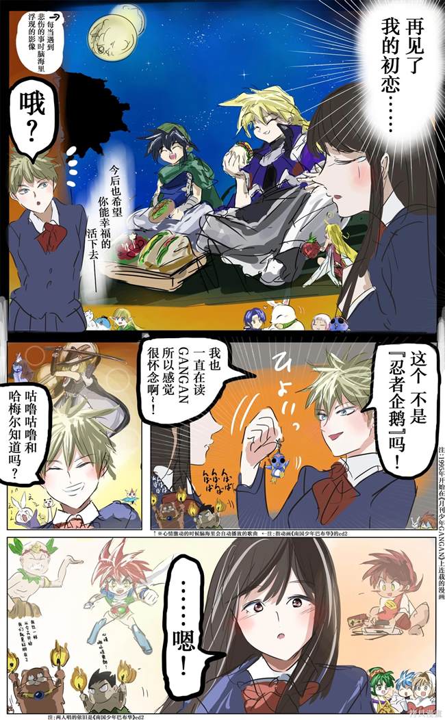 第2页