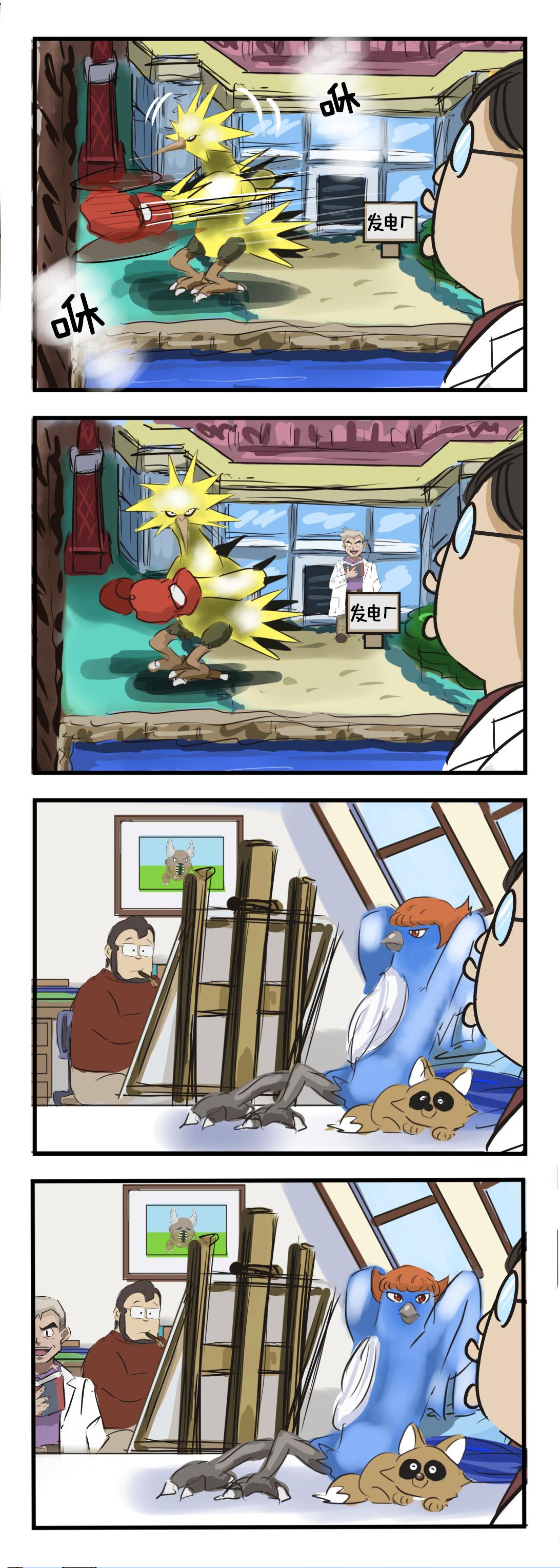 第2页