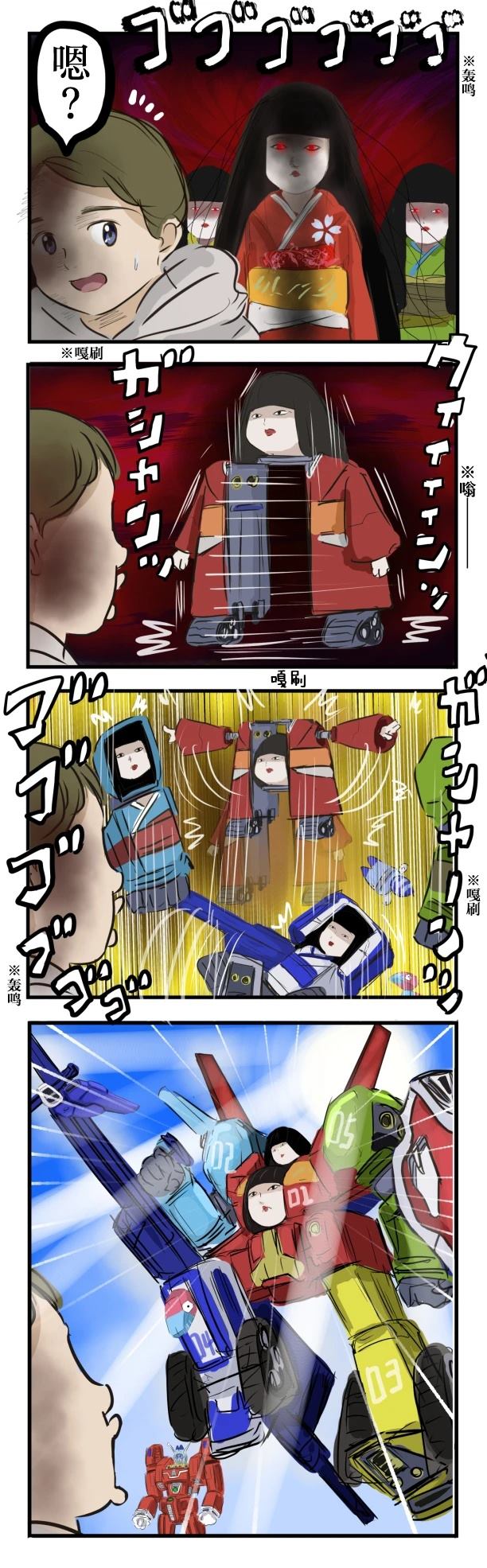 第2页