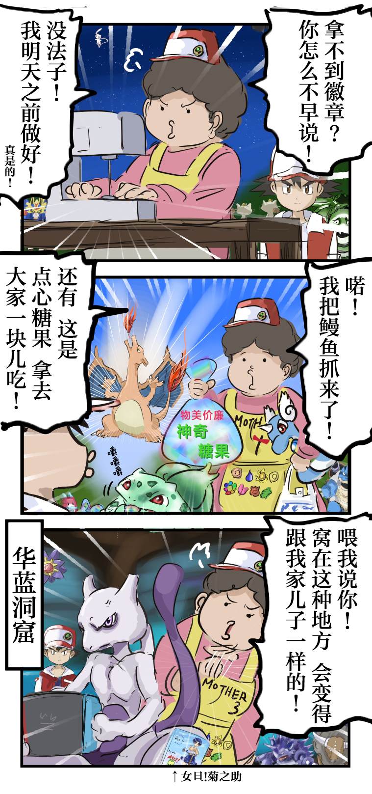 第2页