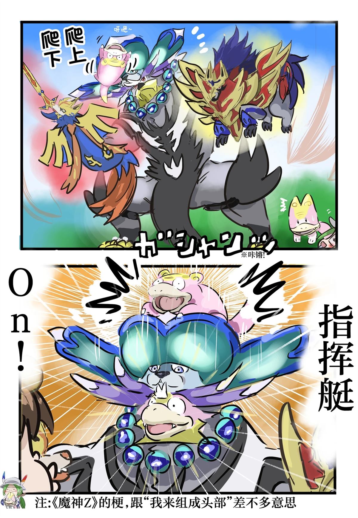 第2页