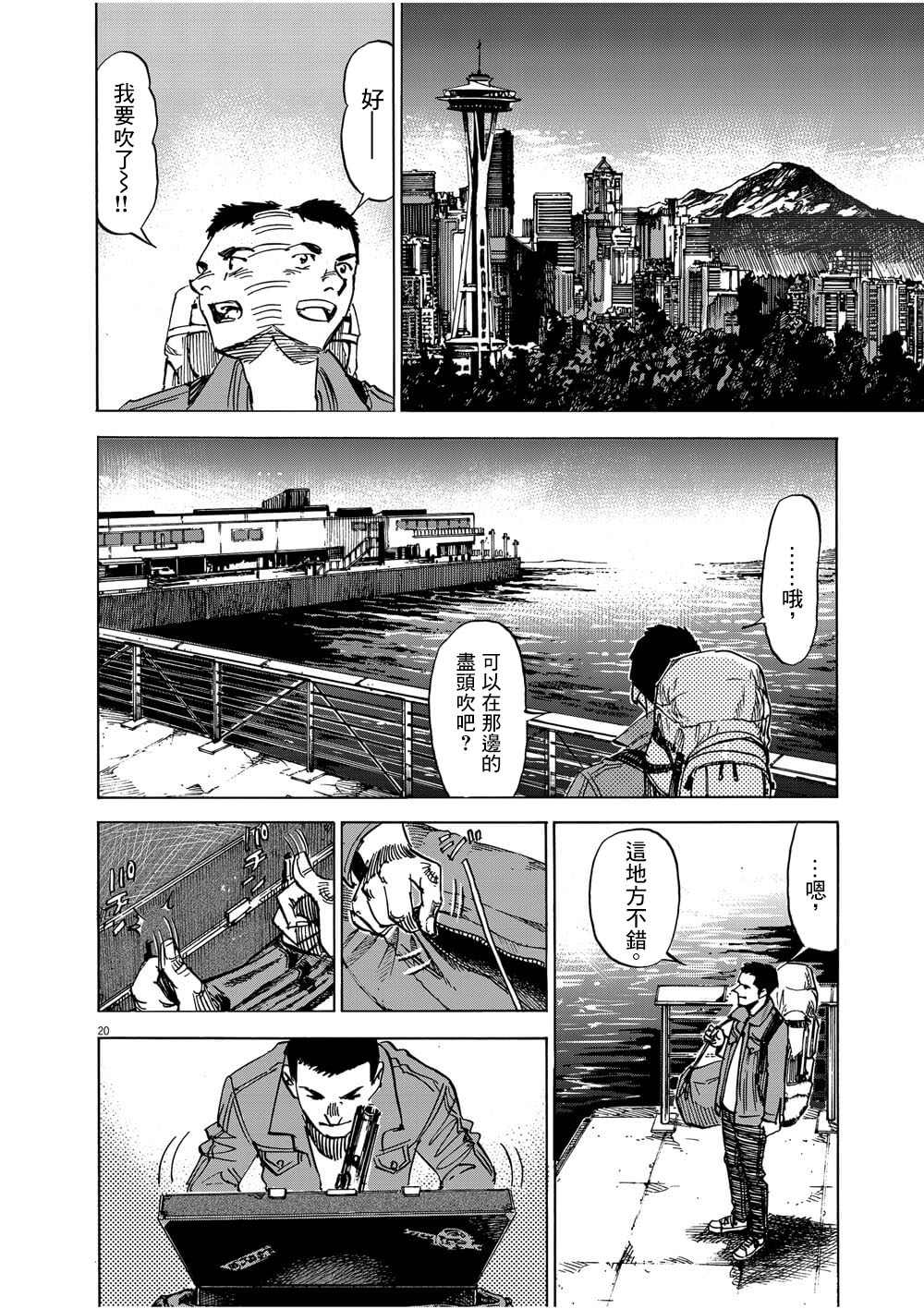 第20页