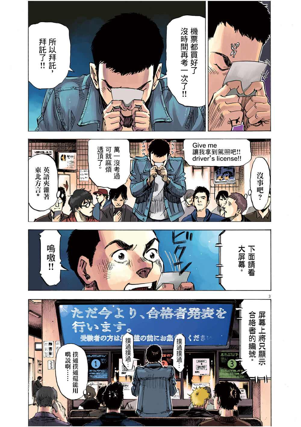 第3页
