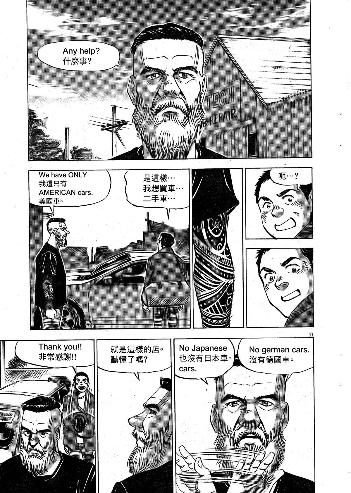 第11页