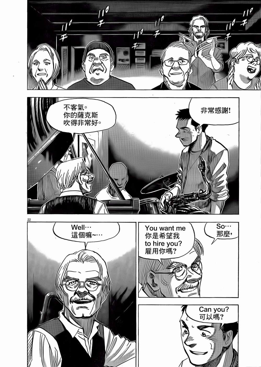 第22页