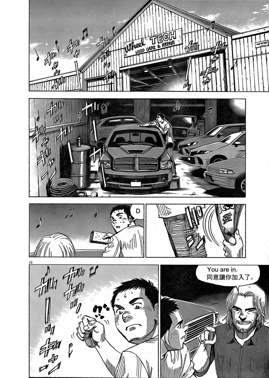 第16页