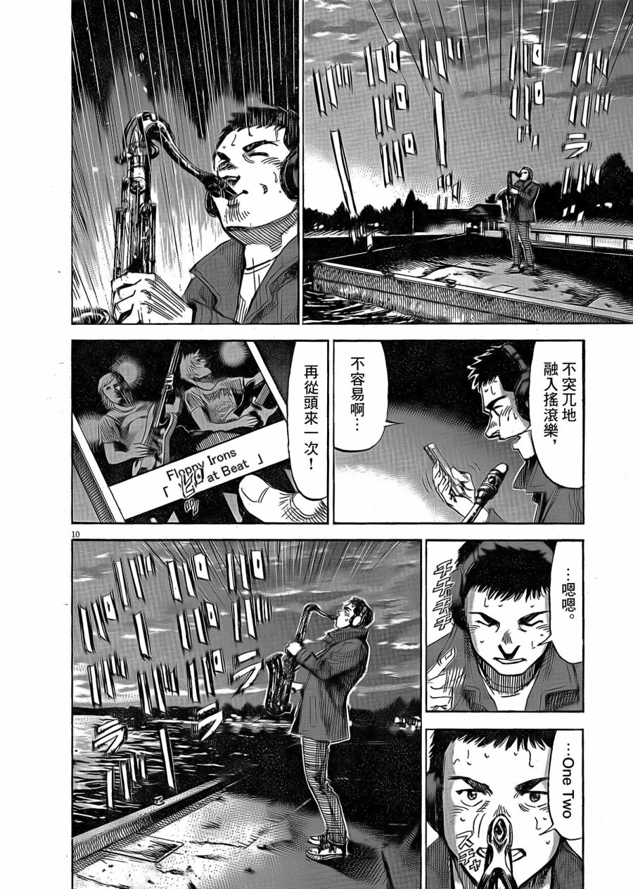 第10页