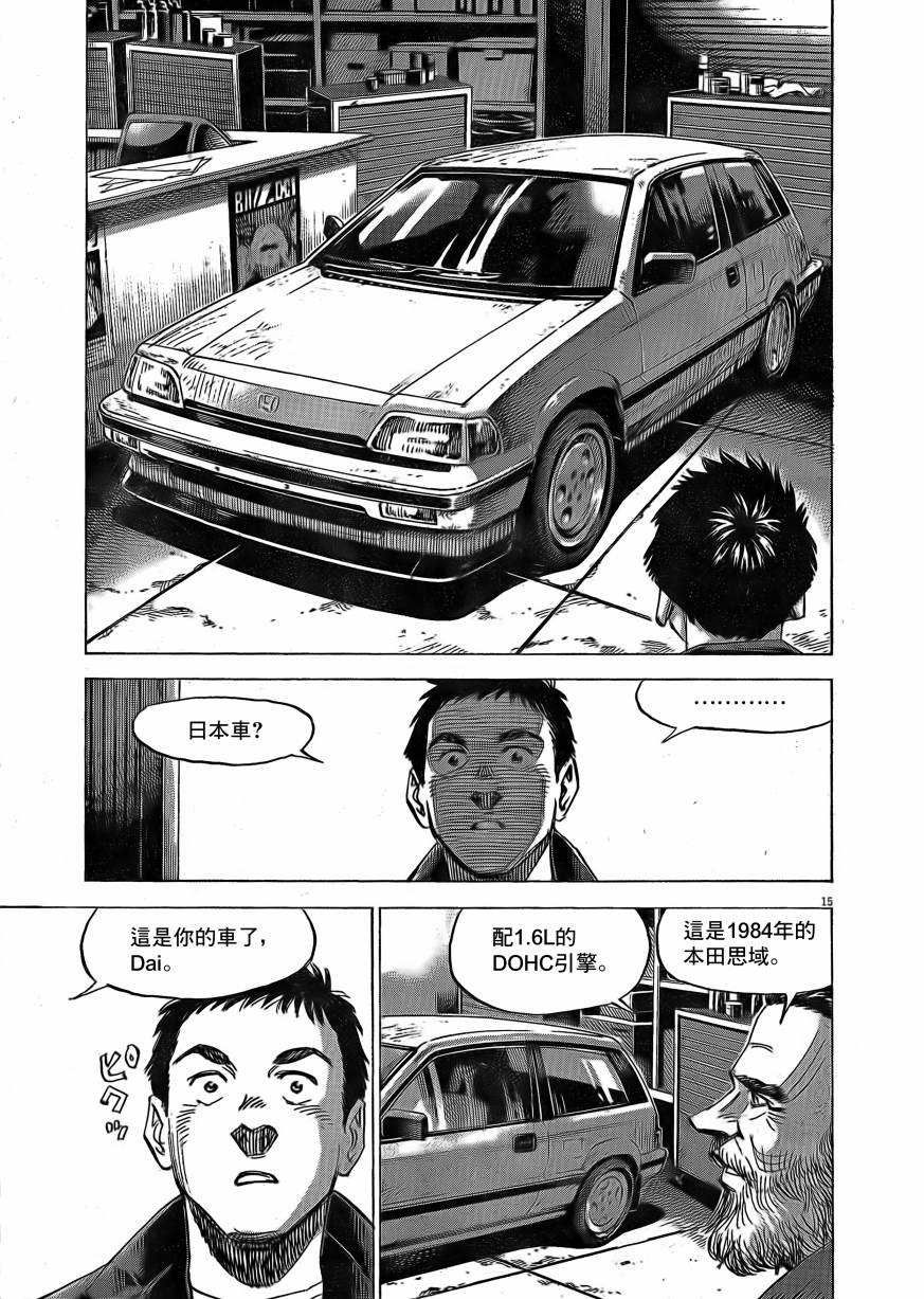 第15页