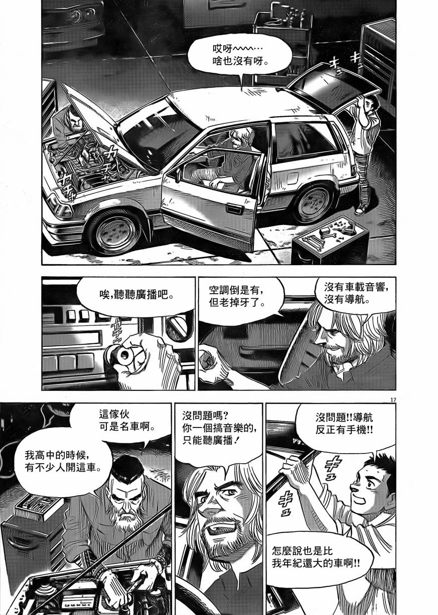 第17页