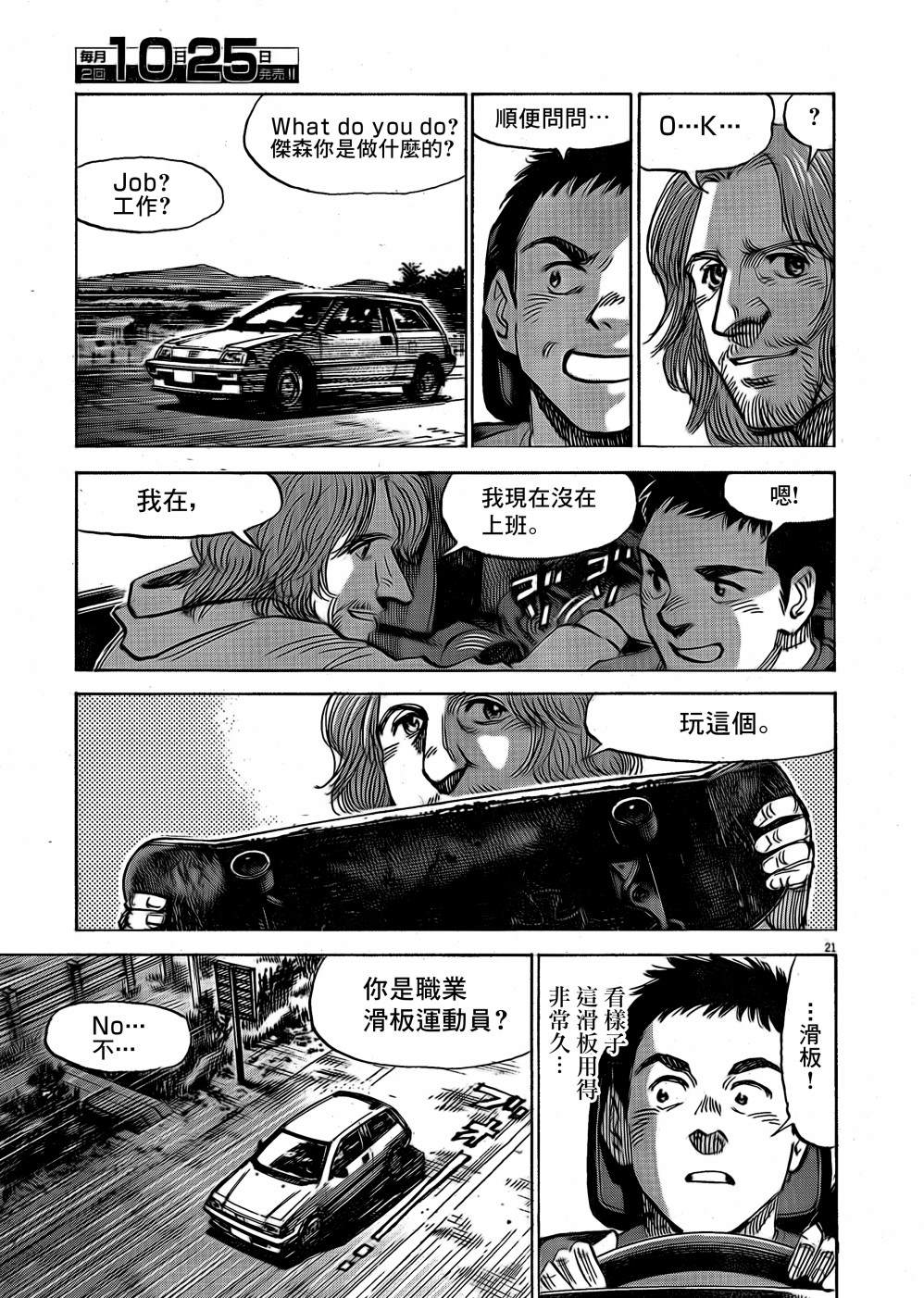 第22页