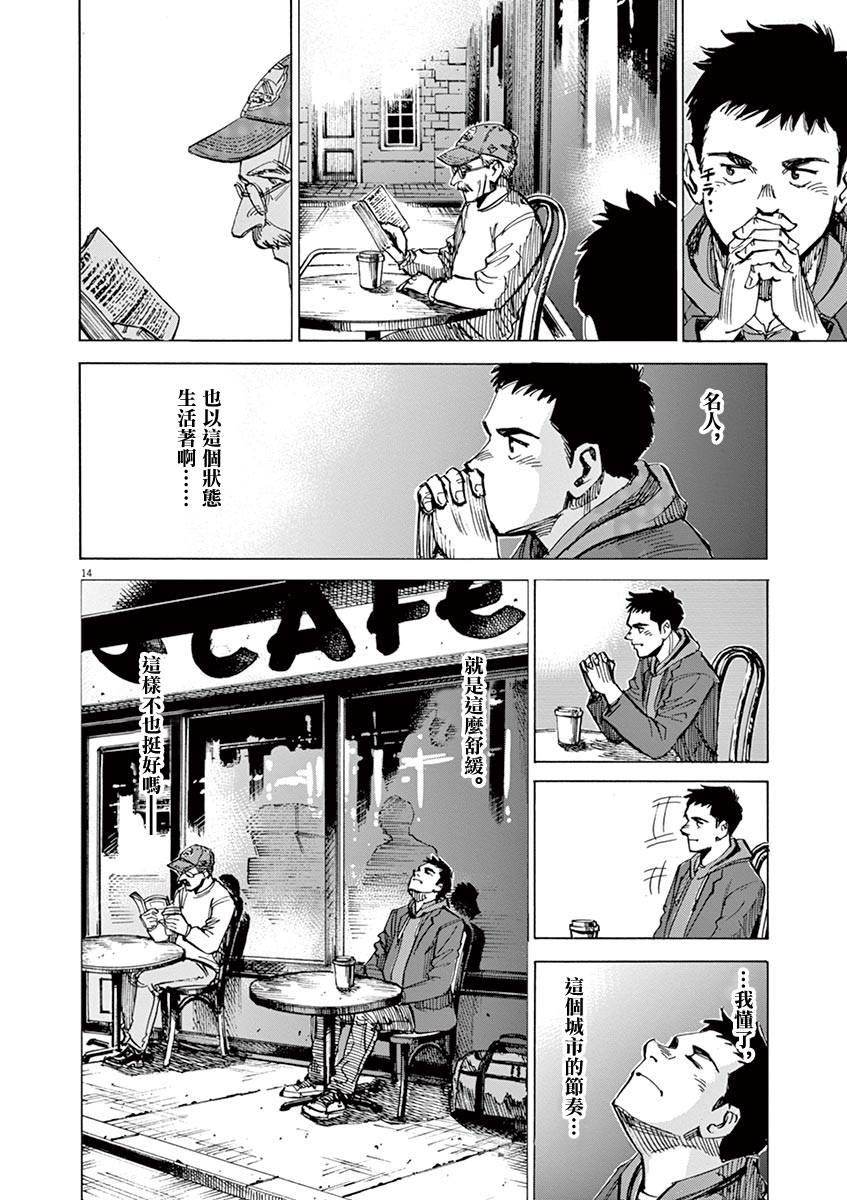 第14页