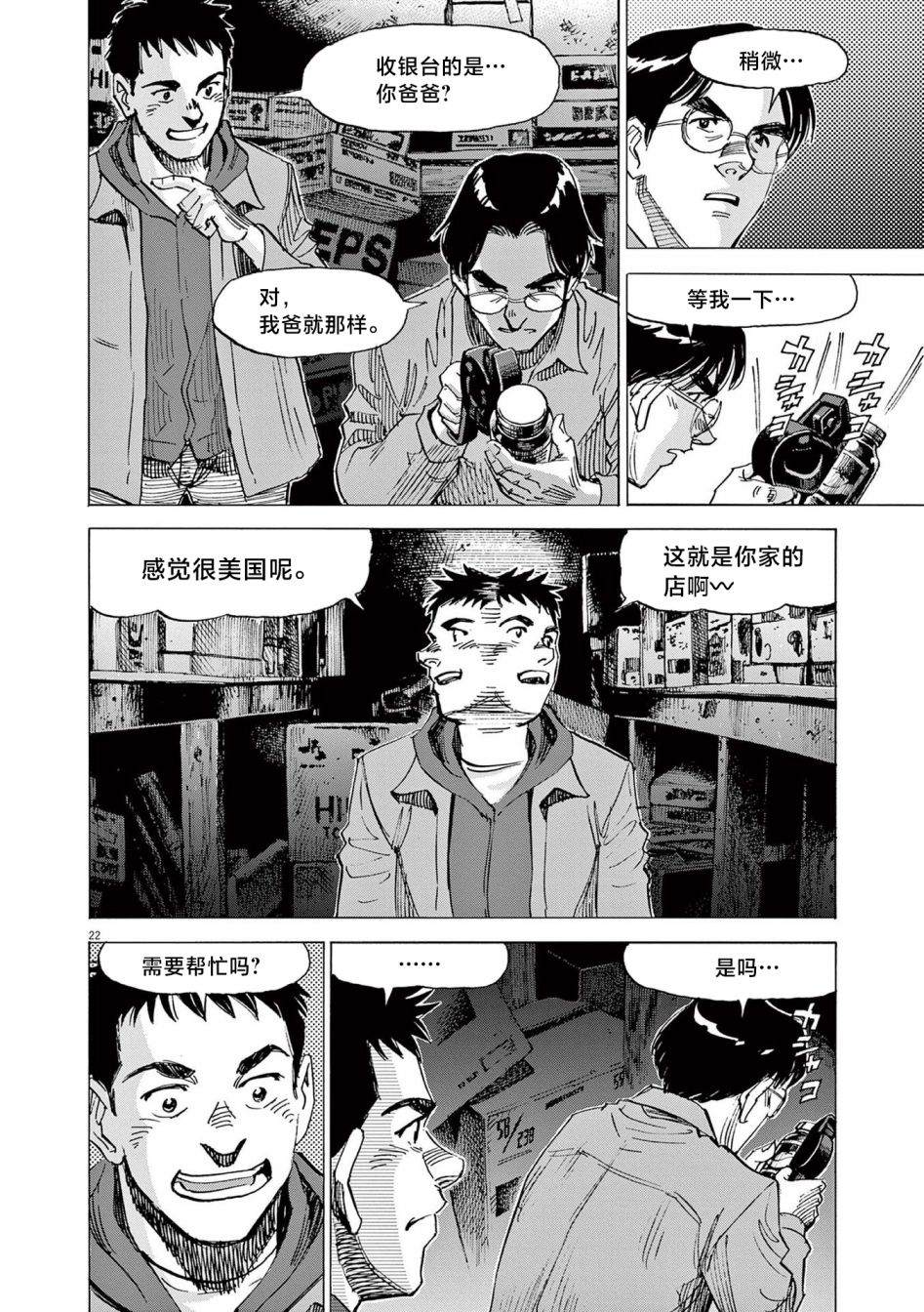 第22页