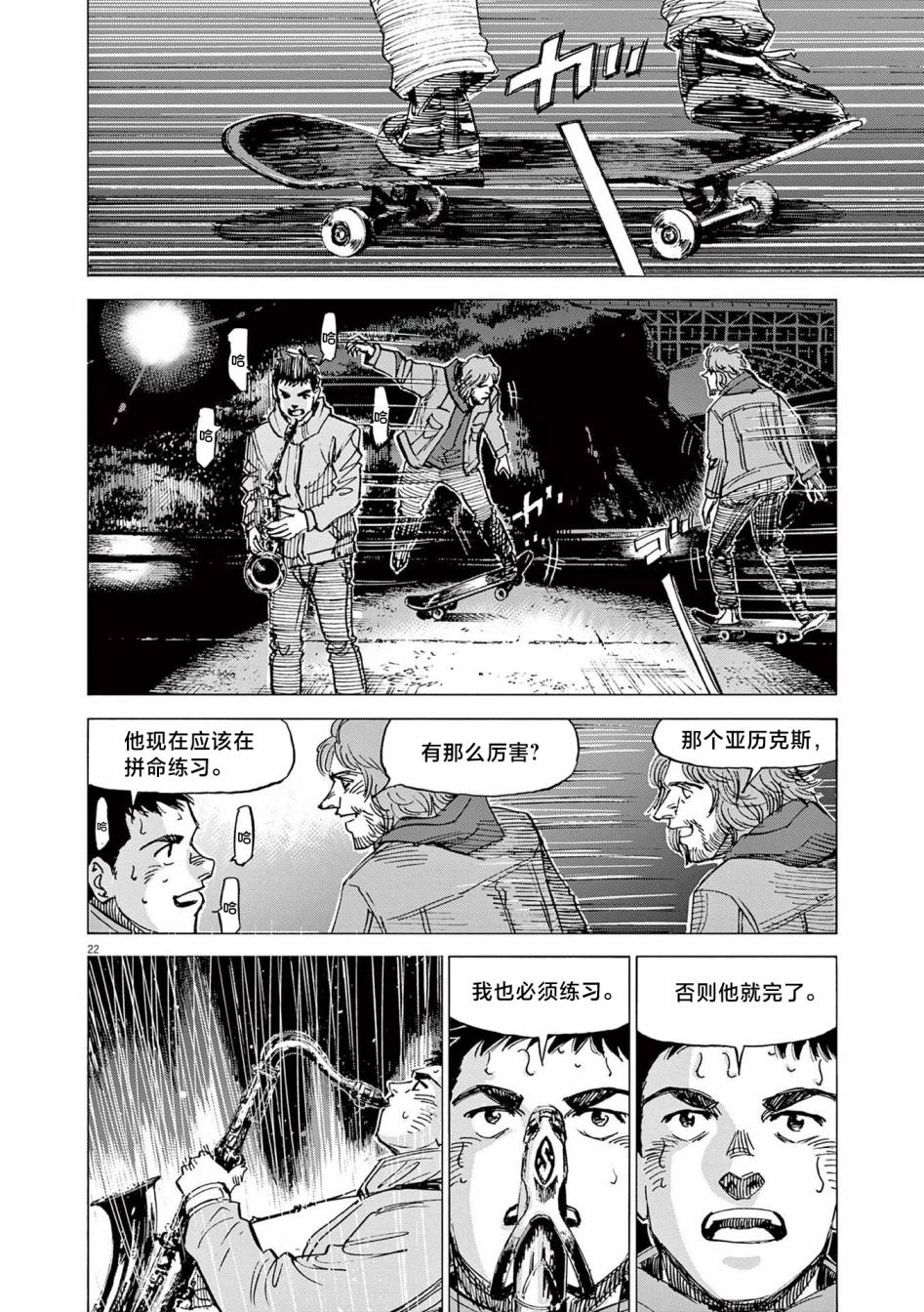 第22页