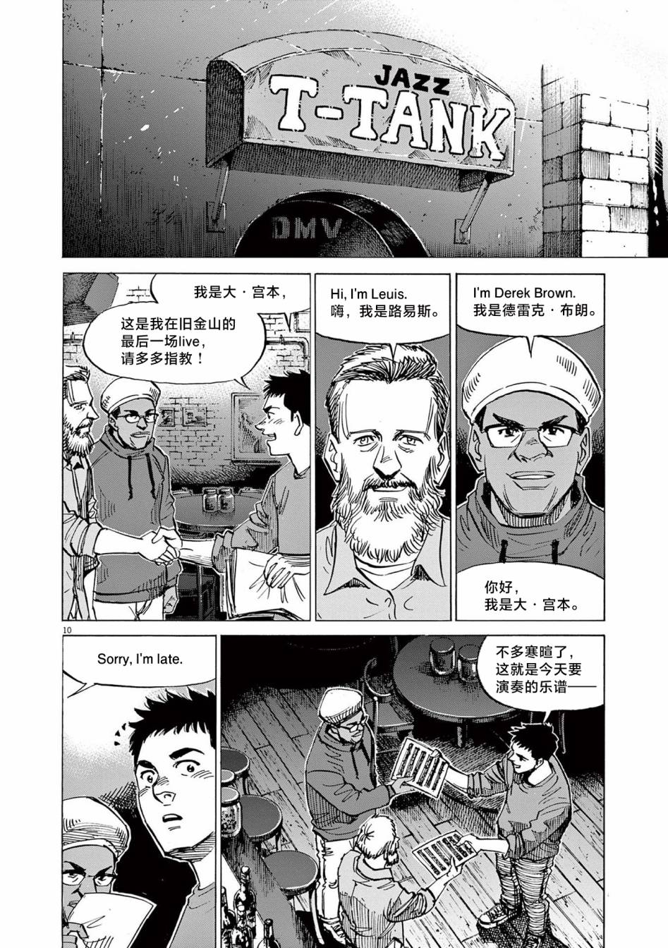 第10页