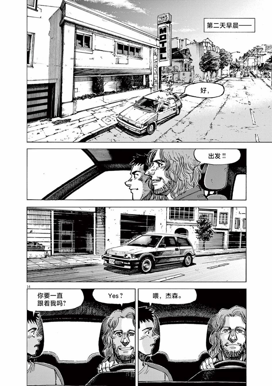 第14页