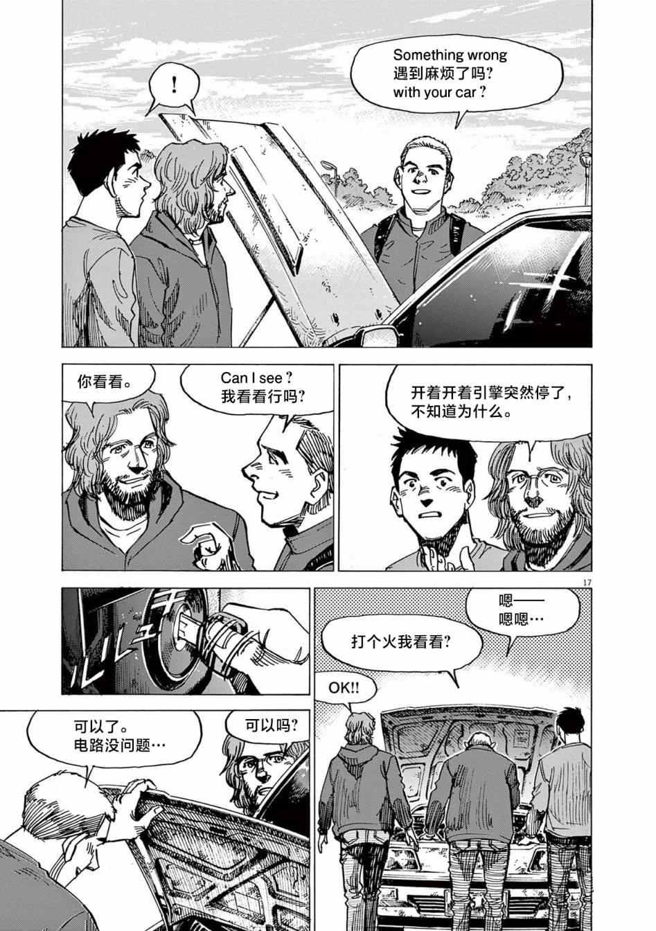 第17页